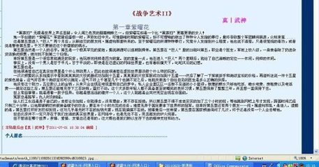 桃花源小黄人蓝奏云